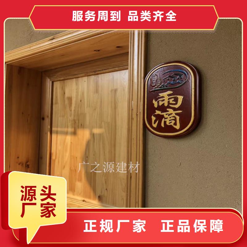 泥巴土墙效果稻草漆源头厂家