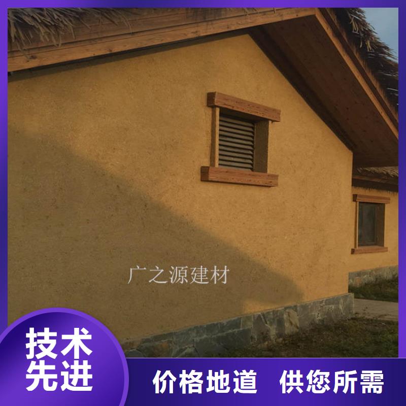 稻草泥施工多少钱一方免费咨询广之源品牌