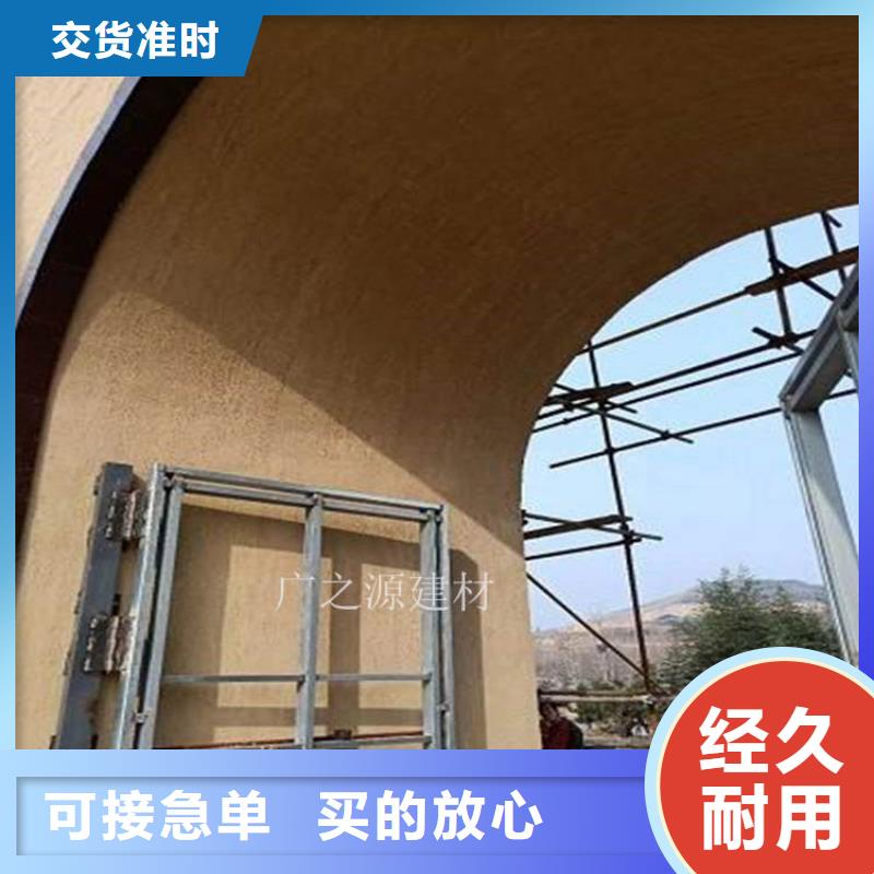 稻草泥[花园专用微水泥]支持批发零售
