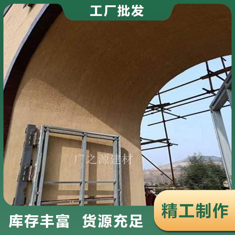 稻草肌理漆可定制