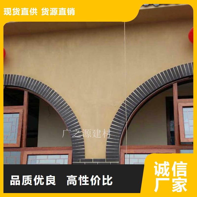稻草泥巴墙面怎么做了解更多广之源品牌
