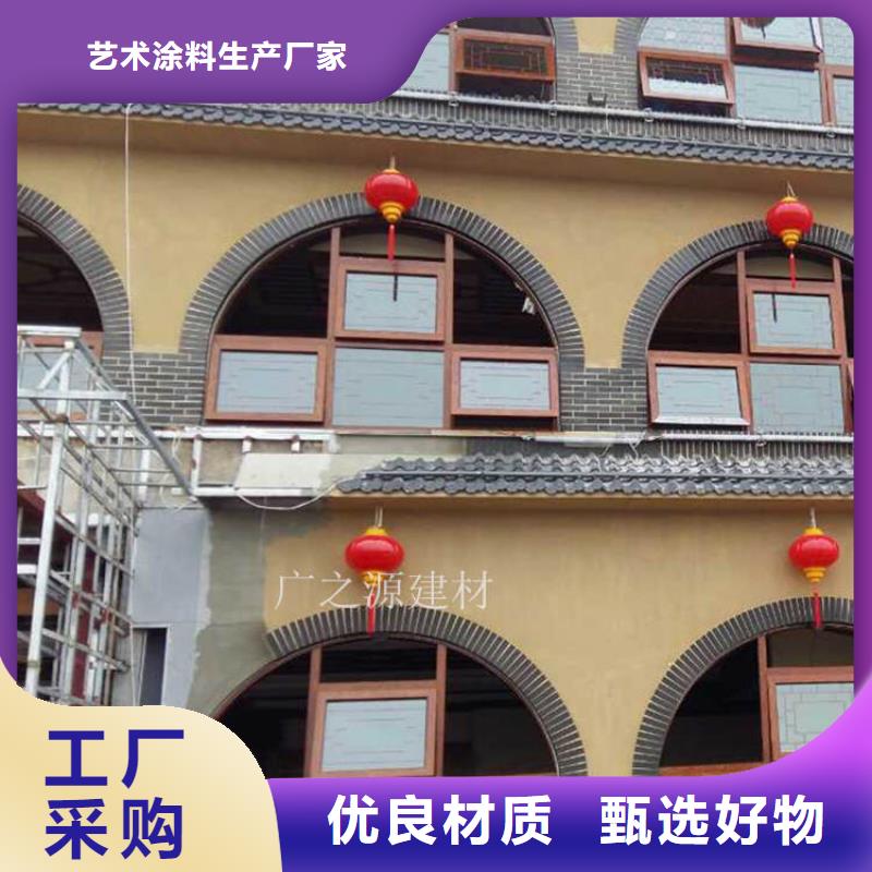 稻草泥[彩色微水泥]厂家直销供货稳定