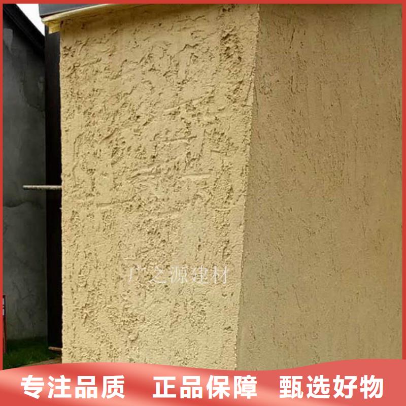 稻草泥-水性氟碳木纹漆价格合理