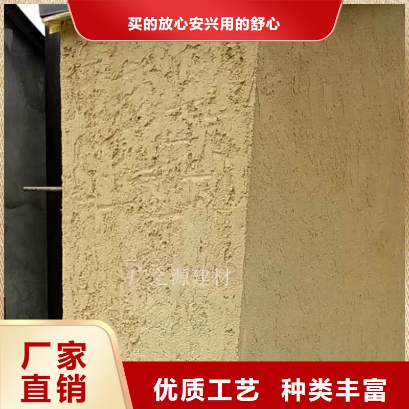 稻草泥外墙复古稻草漆海量库存