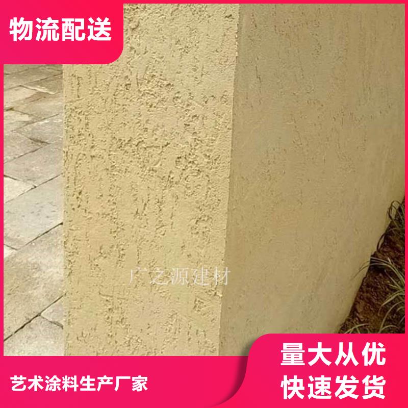 稻草泥巴涂料一桶多少钱