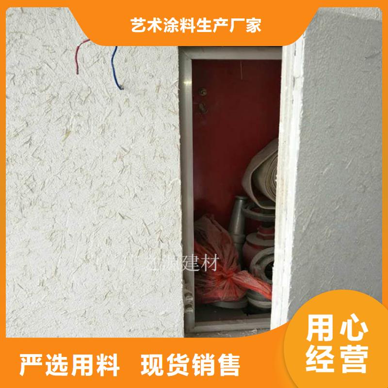 稻草泥生锈漆批发商