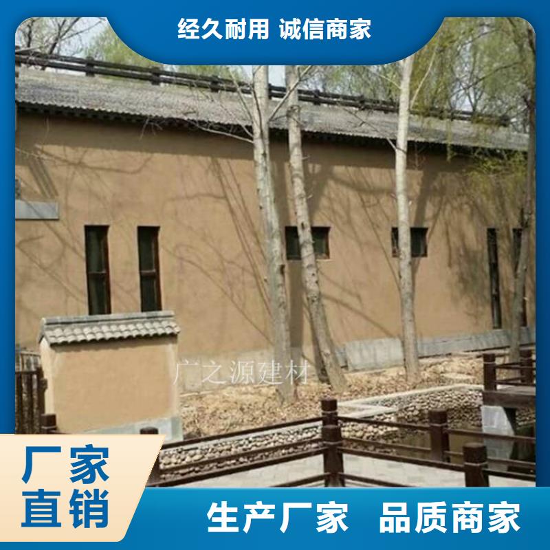 艺术漆稻草泥涂料来图定制