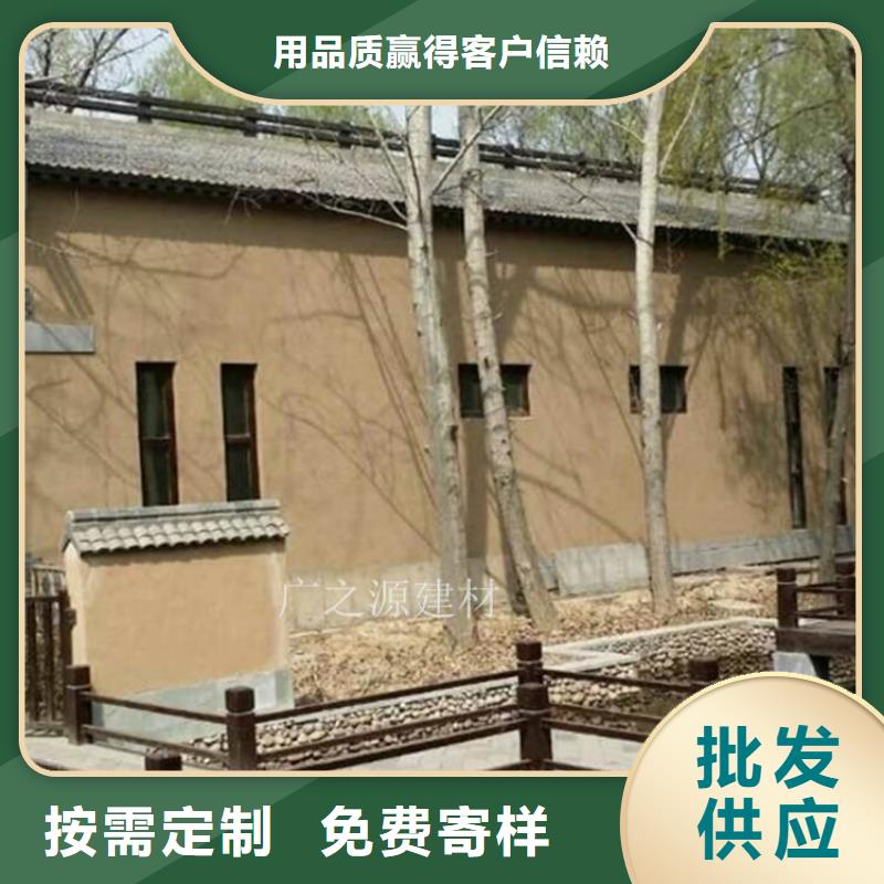 复古稻草漆可定制