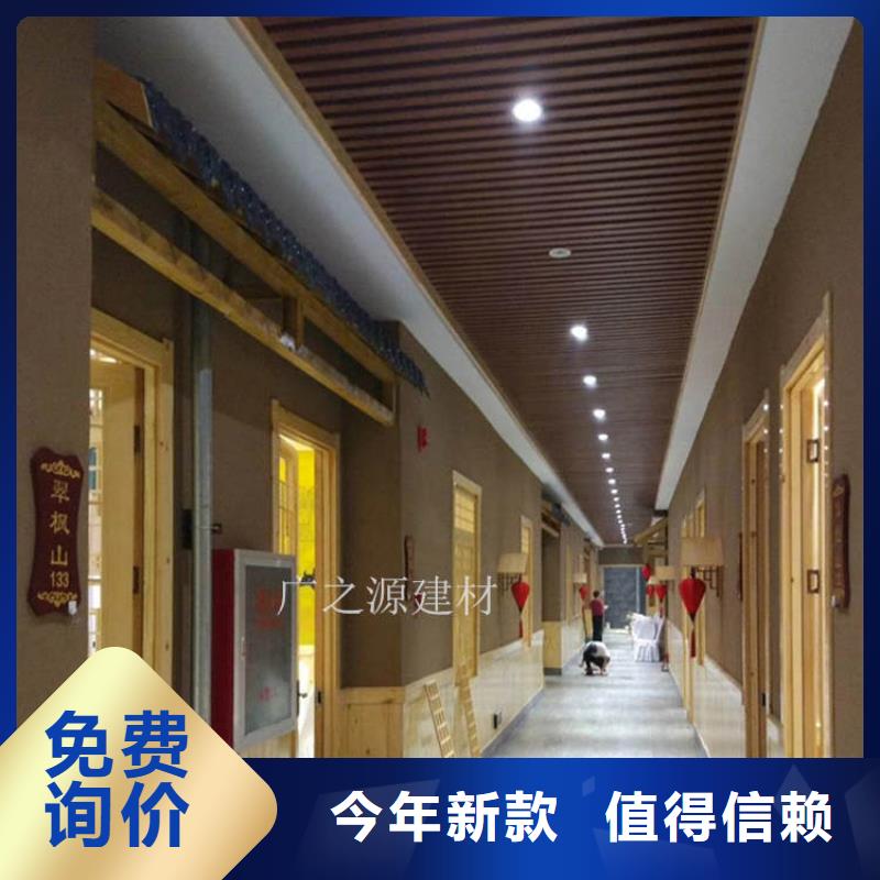 稻草泥木纹漆实体诚信经营
