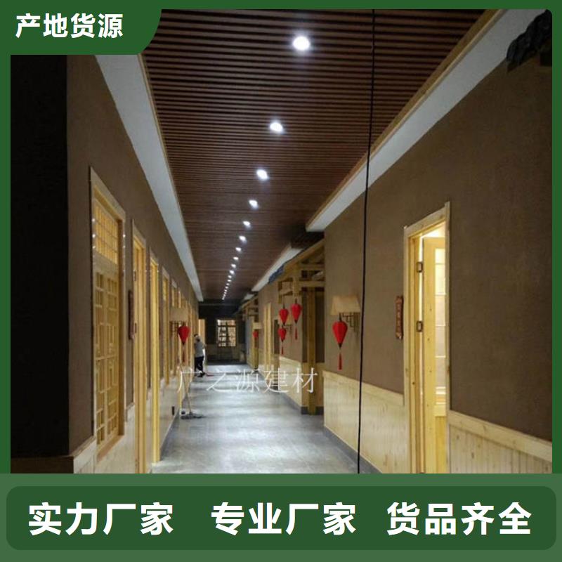 稻草泥水性氟碳木纹漆N年生产经验