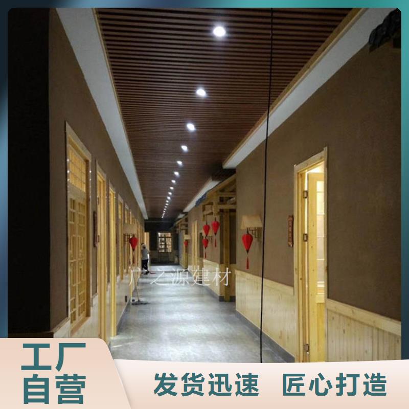 稻草泥木纹漆实体诚信经营