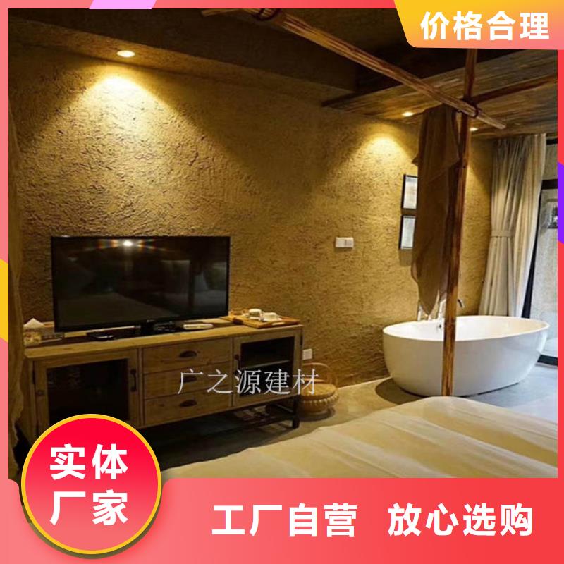 稻草泥[花园专用微水泥]支持批发零售