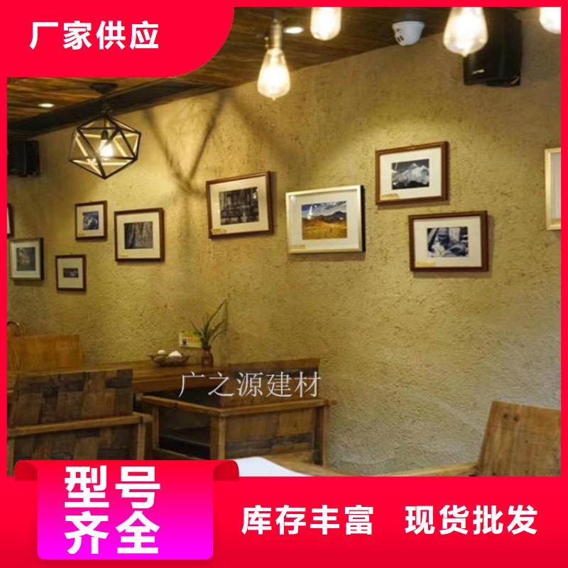复古稻草漆质优价廉