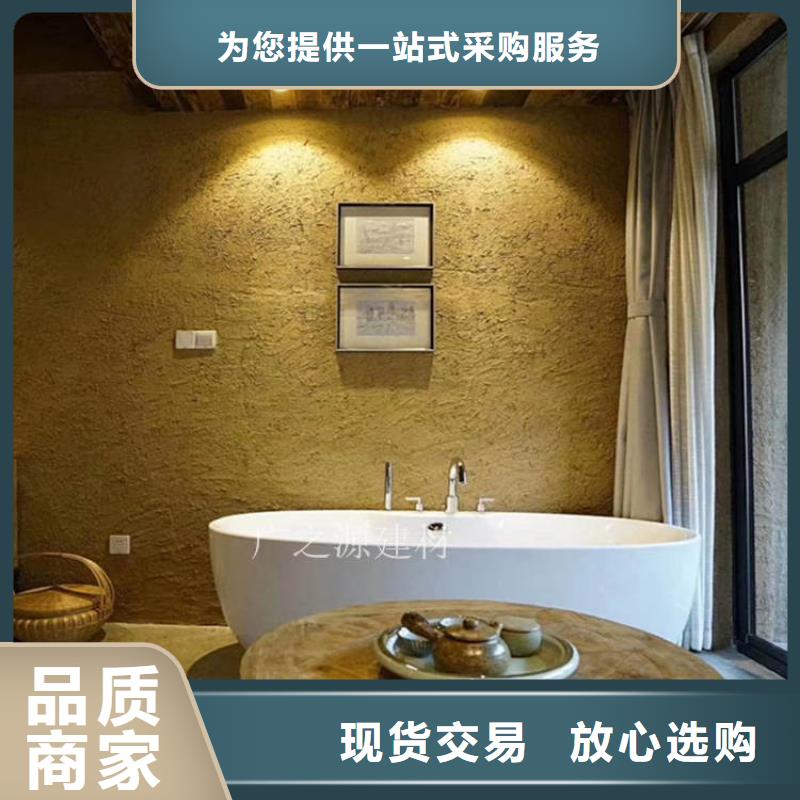 稻草泥巴漆来样定制