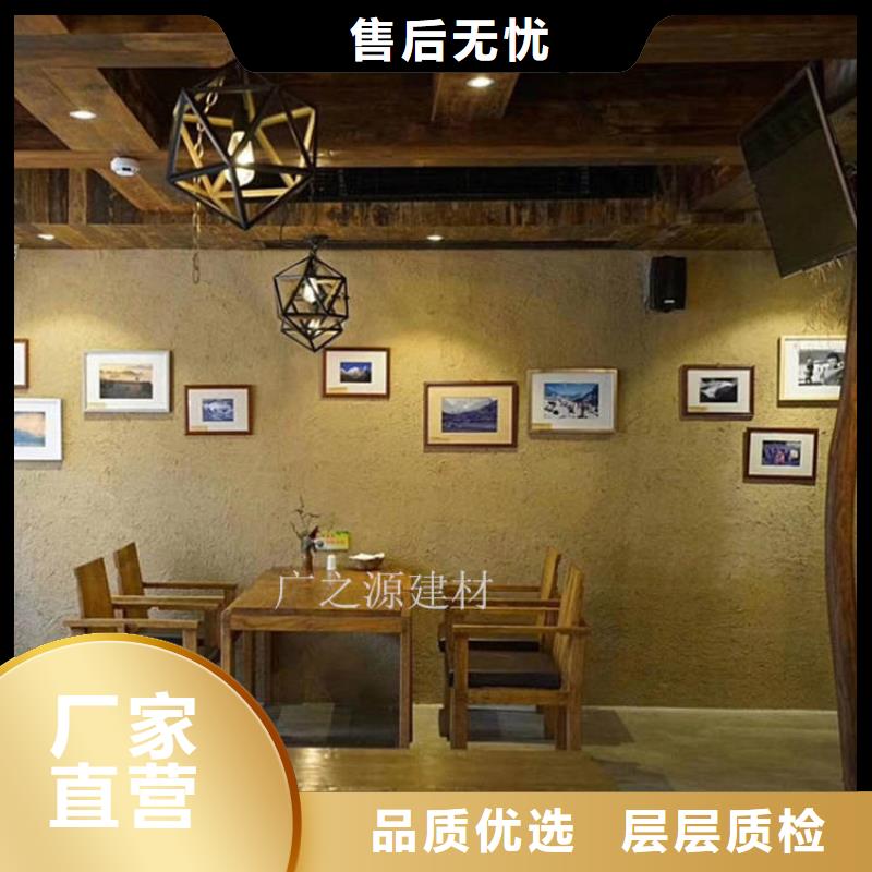 稻草漆用什么工具施工-优惠多-广之源稻草泥
