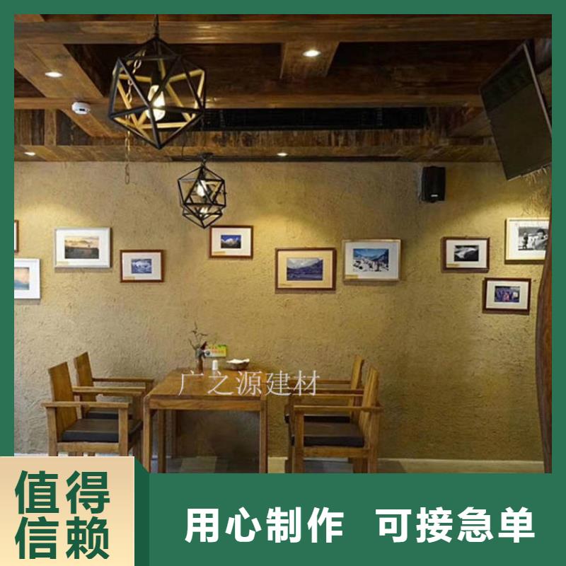 稻草泥-艺术微水泥工厂采购