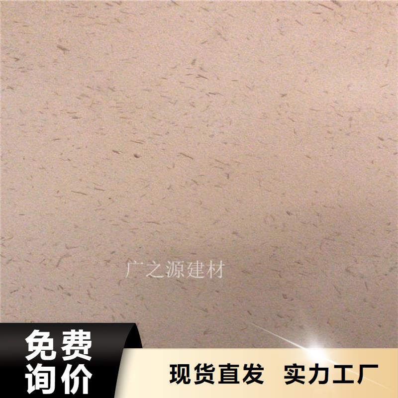 生态稻草漆支持定制