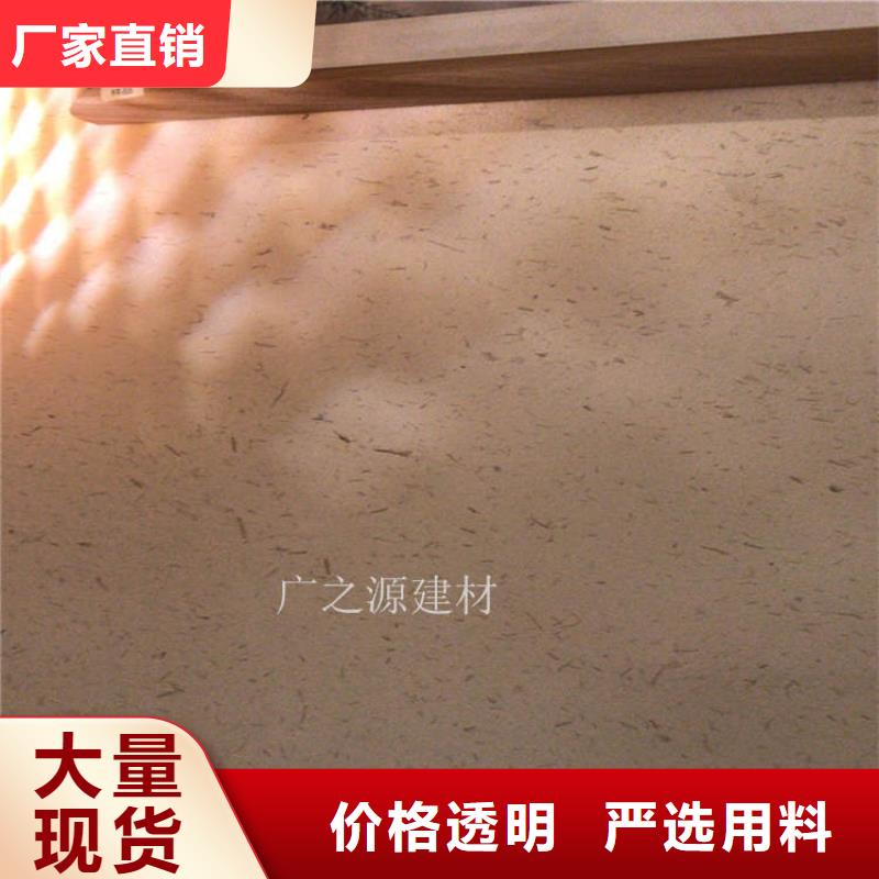 黄泥稻草漆货源充足