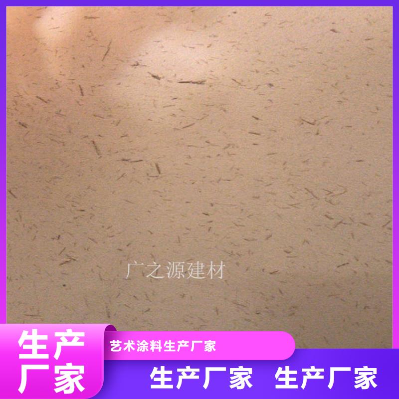 稻草泥,【[艺术水泥漆]】源头实体厂商