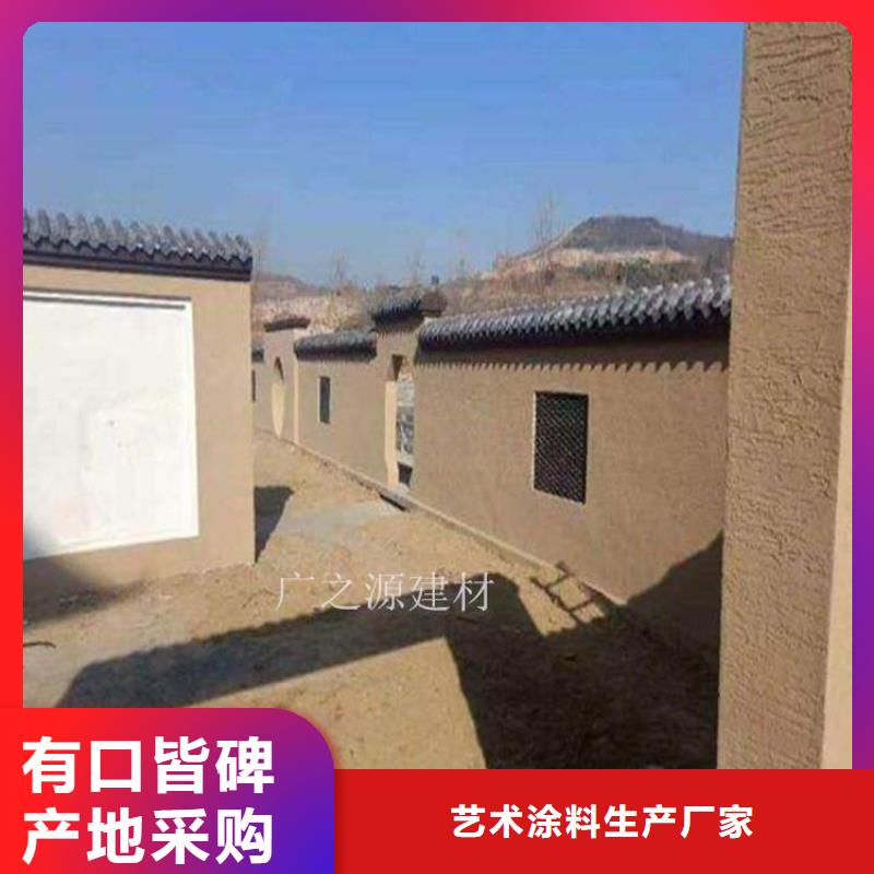稻草泥巴漆来样定制