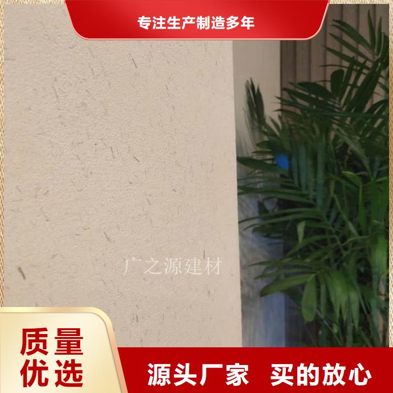 稻草泥巴墙涂料支持定制