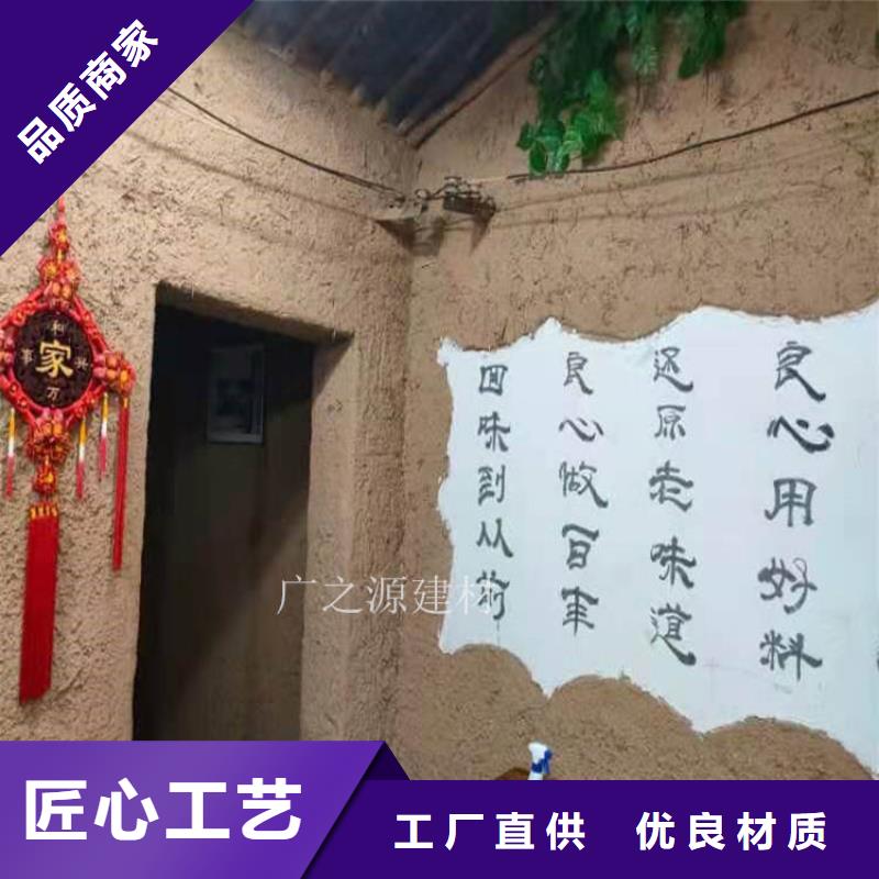 稻草泥稻草漆品类齐全