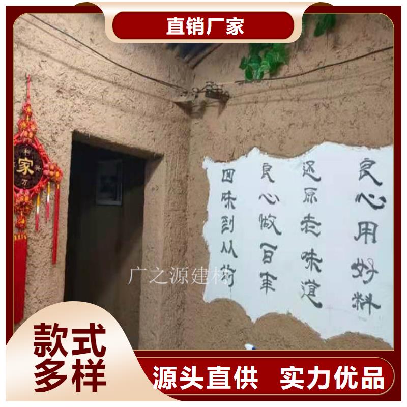 复古稻草漆质优价廉