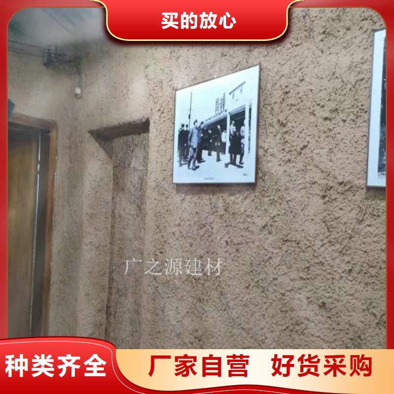 稻草泥巴漆来样定制
