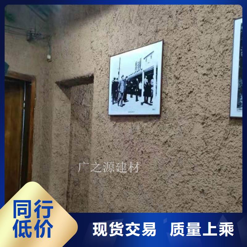 黄泥巴稻草漆源头厂家