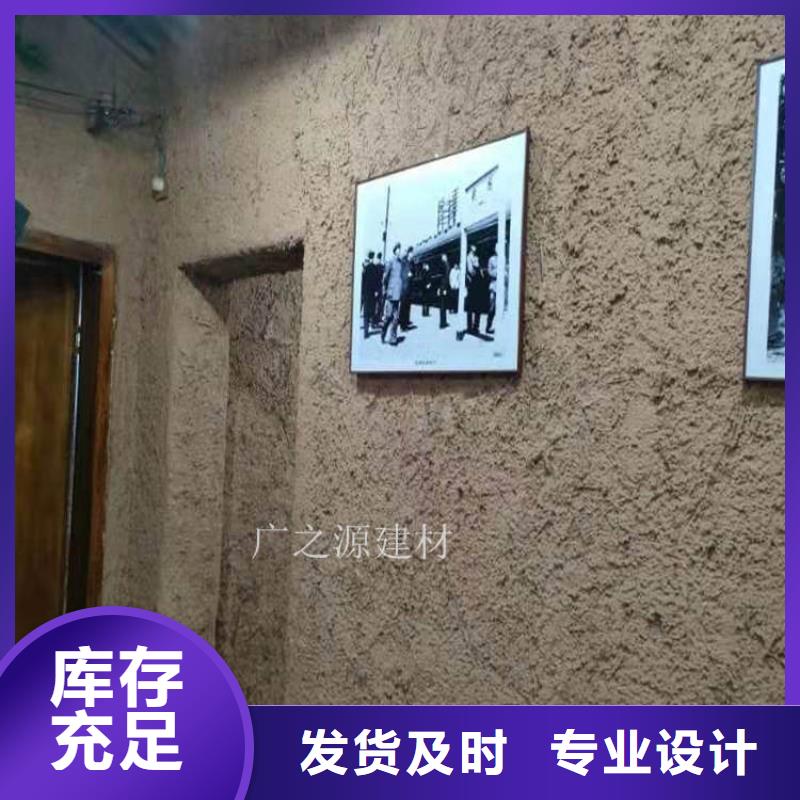 施工稻草漆按需定制