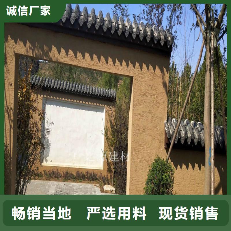稻草漆施工全过程