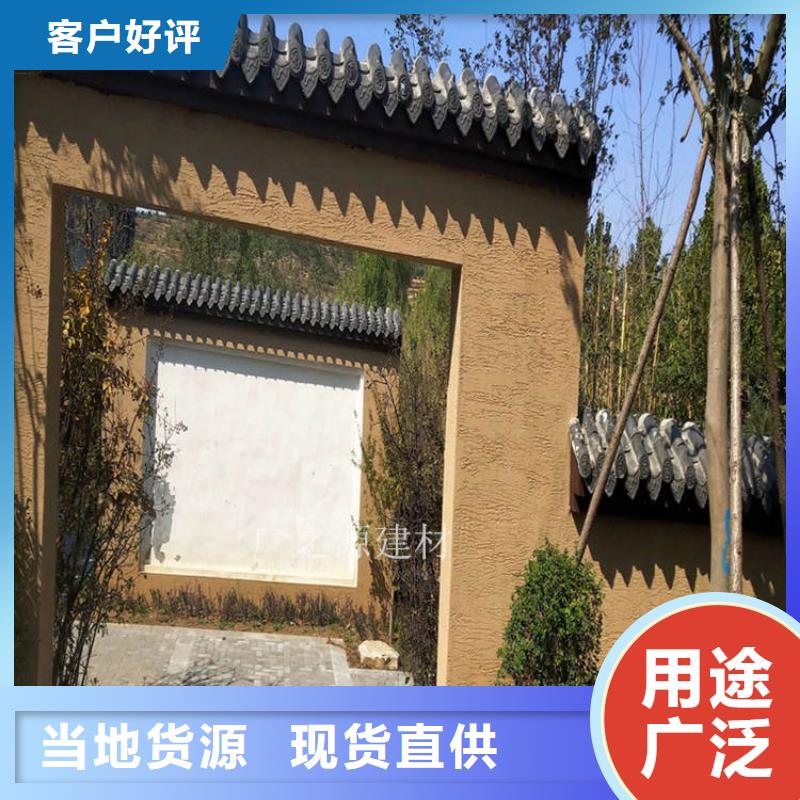 稻草泥-[纳米微水泥]精工细作品质优良