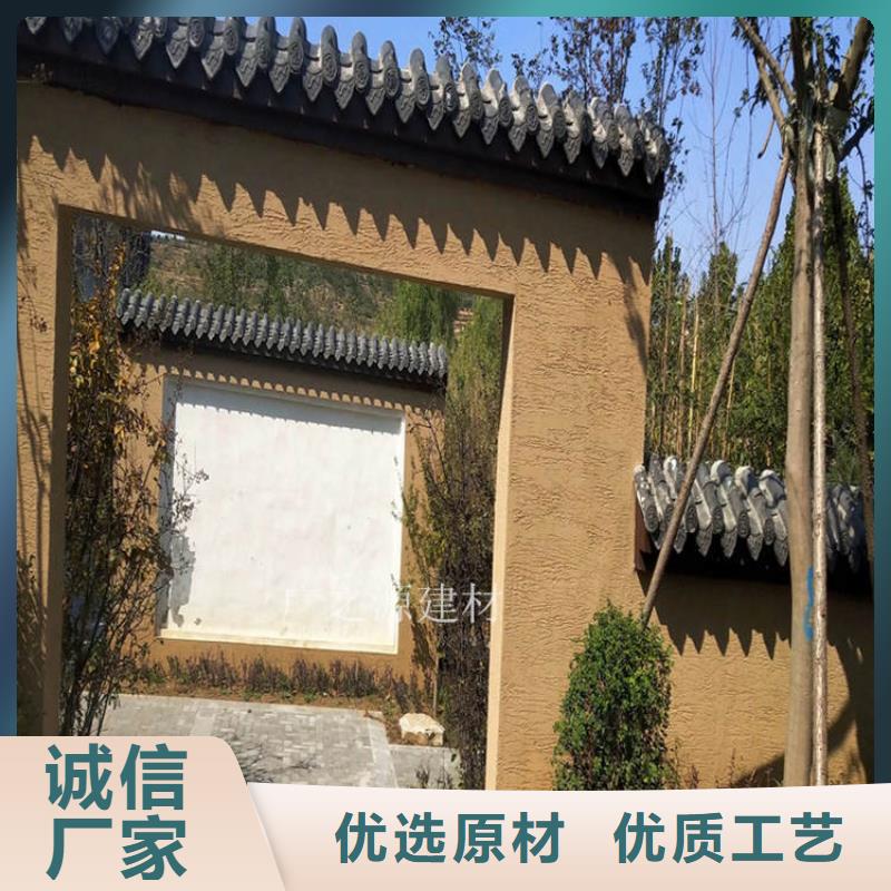 稻草泥雅晶石漆分类和特点