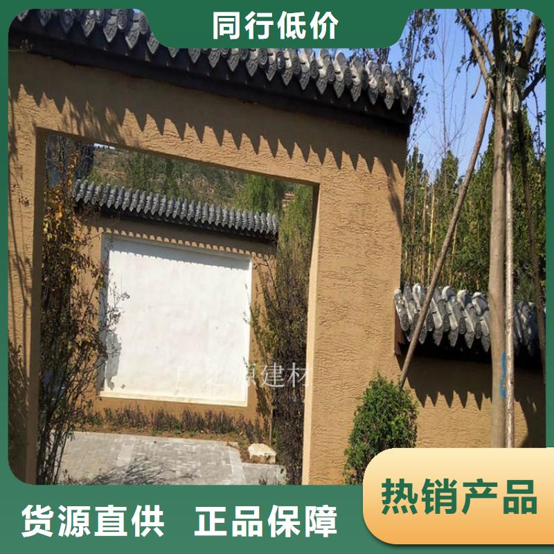 室内外墙稻草漆支持定制