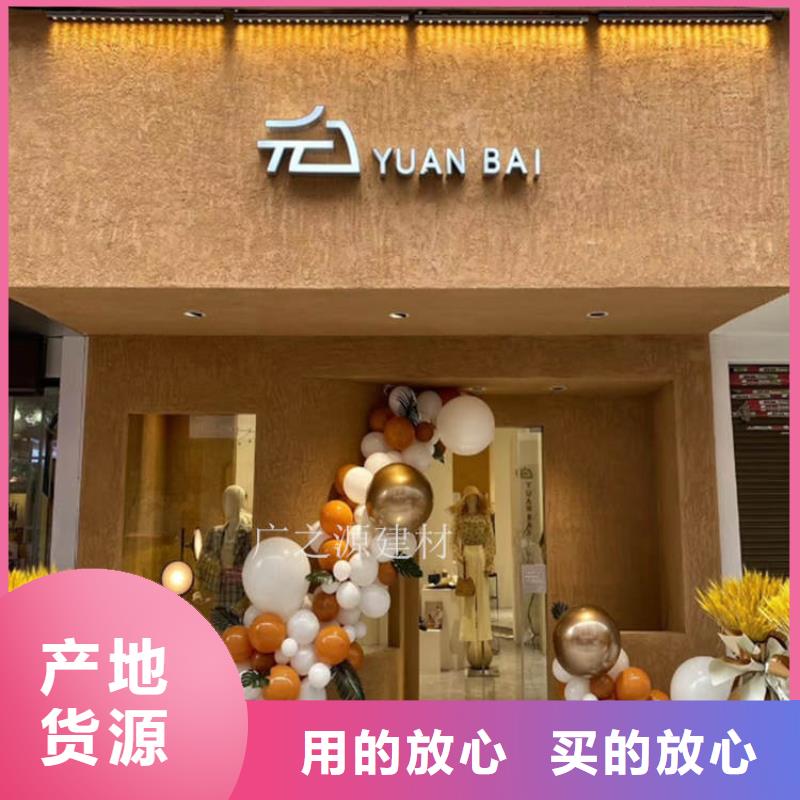 民宿稻草漆颜色怎么调