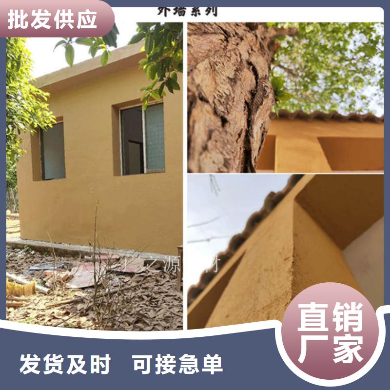 稻草泥水性氟碳木纹漆N年生产经验