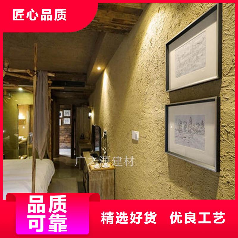 稻草泥巴涂料一桶多少钱