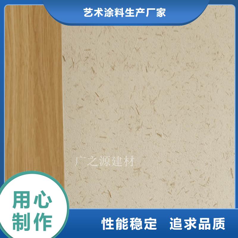 稻草泥-泥巴稻草漆满足您多种采购需求