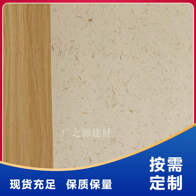稻草泥[花园专用微水泥]支持批发零售