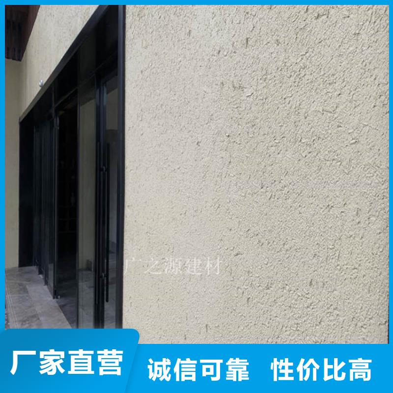 稻草泥[艺术水泥漆]厂家质量过硬