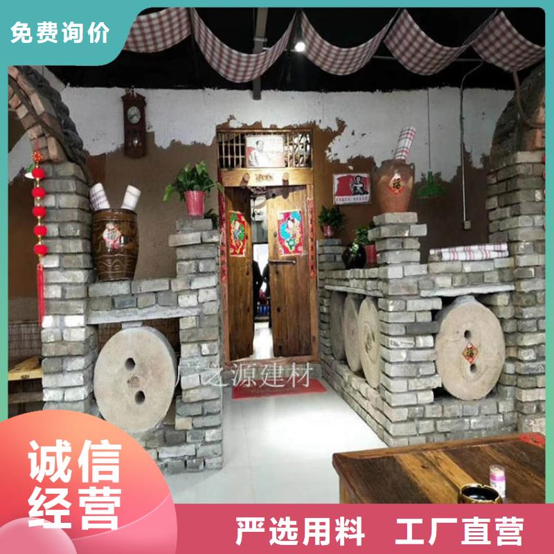 室内外墙稻草漆支持定制