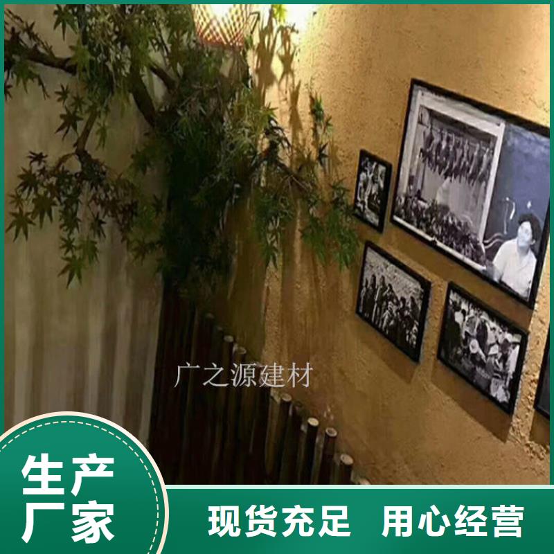 含稻草的稻草泥涂料无中间商