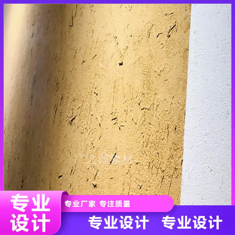 民宿稻草漆实力厂家