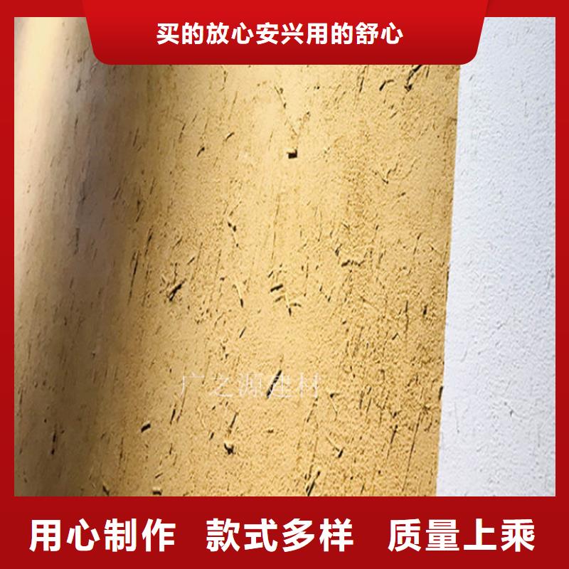 稻草泥艺术涂料闪光石漆技术先进