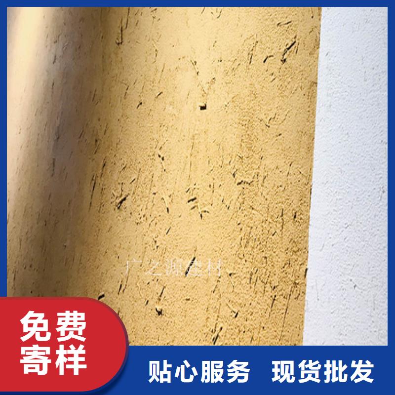 室内外墙稻草漆支持定制