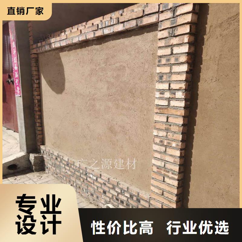 稻草泥,艺术涂料雅晶石物美价优