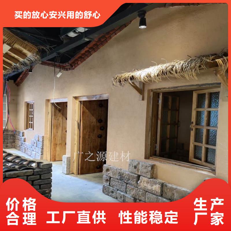 稻壳漆施工视频教程