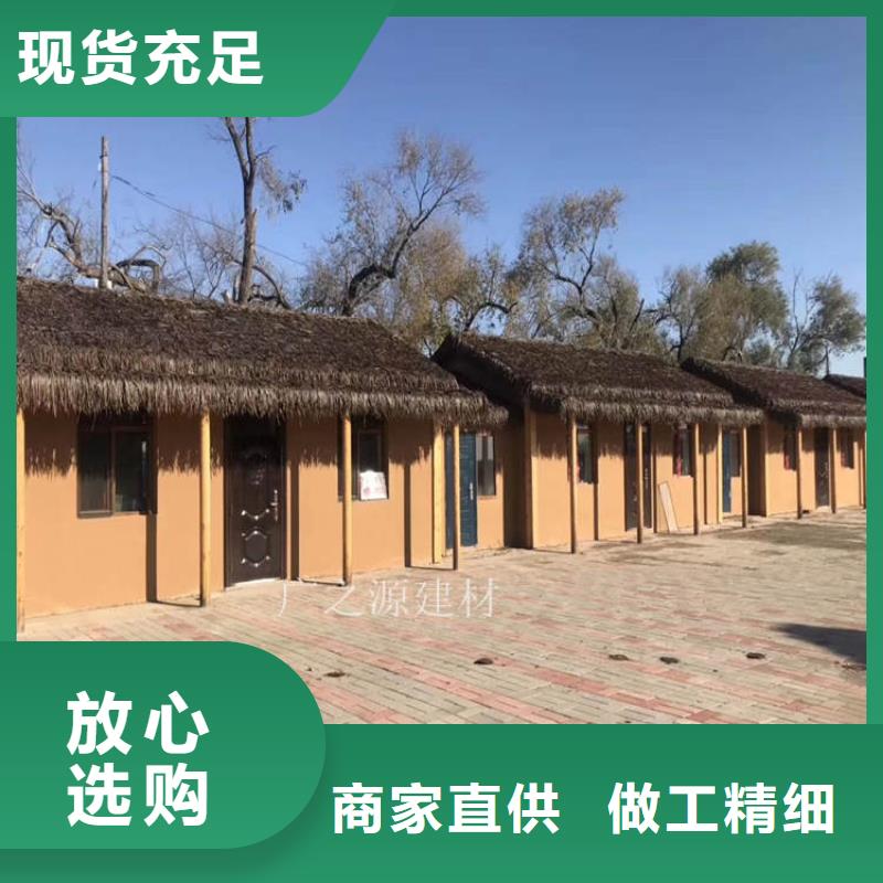 稻草漆稻草泥价格多少钱