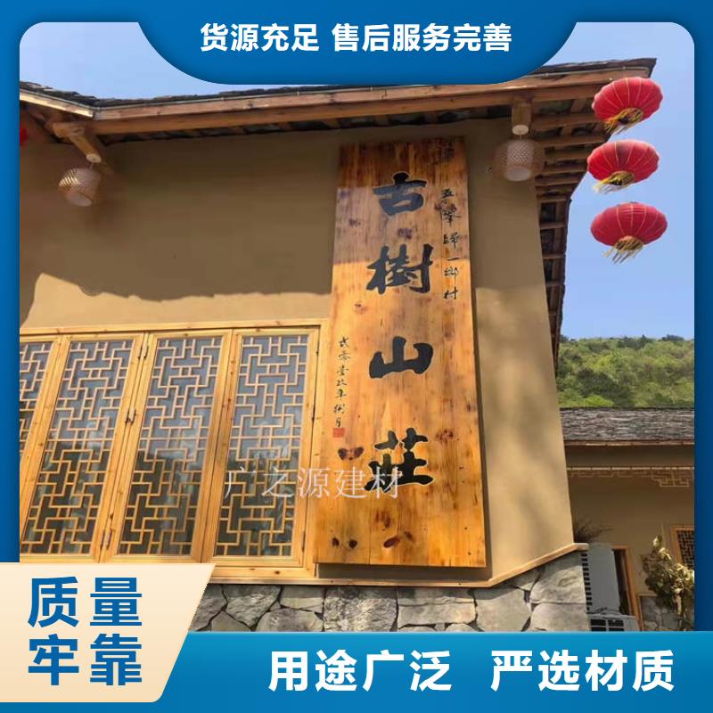 【稻草泥】室内外墙稻草涂料保质保量