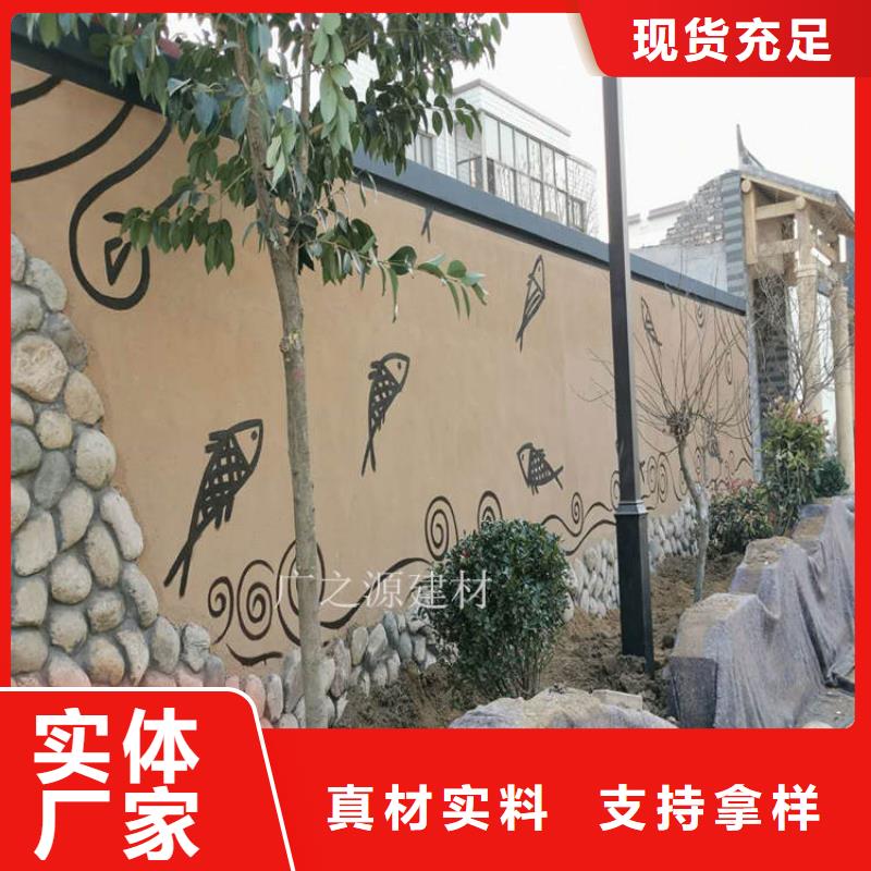 稻草泥施工多少钱一平方
